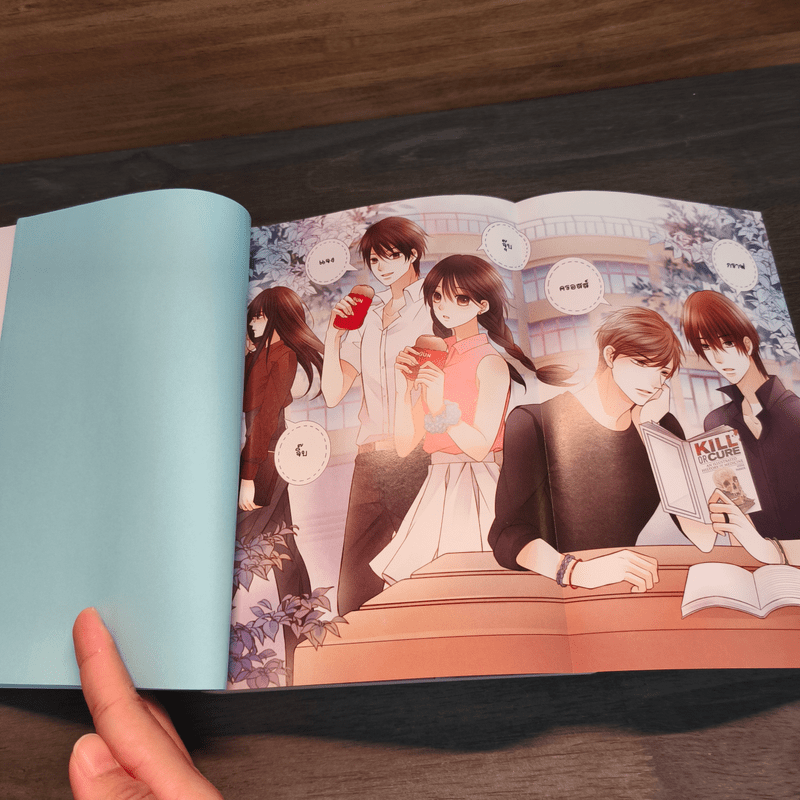 Medico X ครอสส์กับแฟน(เพื่อน) - may112