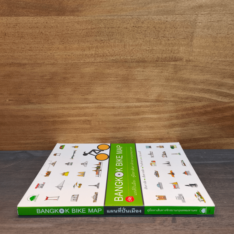 Bangkok Bike Map แผนที่ปั่นเมือง : คู่มือหาเส้นทางจักรยานกรุงเทพมหานคร