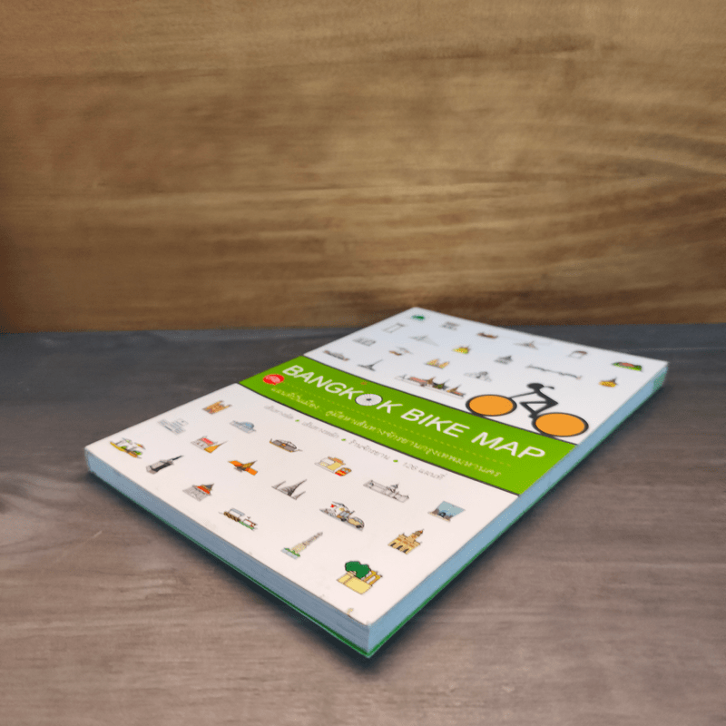 Bangkok Bike Map แผนที่ปั่นเมือง : คู่มือหาเส้นทางจักรยานกรุงเทพมหานคร