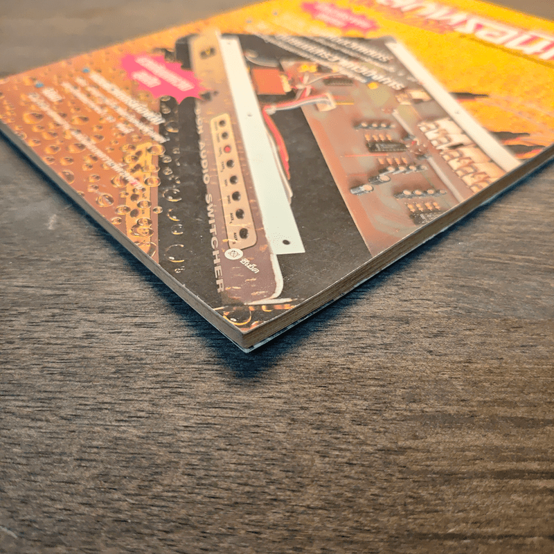 Hobby Electronics ฉบับที่ 34 ก.พ.2537