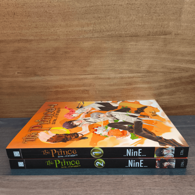 The Prince อลวนเจ้าชายปีศาจ เล่ม 1-2 - NinE