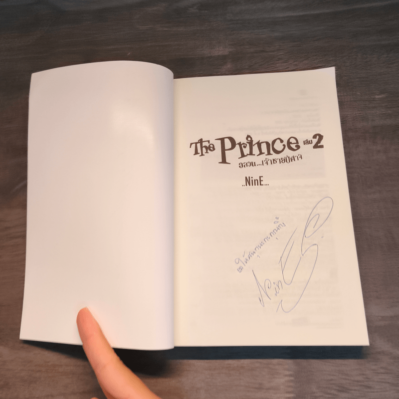 The Prince อลวนเจ้าชายปีศาจ เล่ม 1-2 - NinE