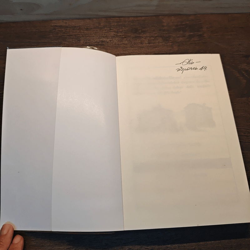 เล่าเรื่องเศรษฐกิจภาพรวม เศรษฐศาสตร์แบบเคนส์ - ปรีชา ทิวาหุต