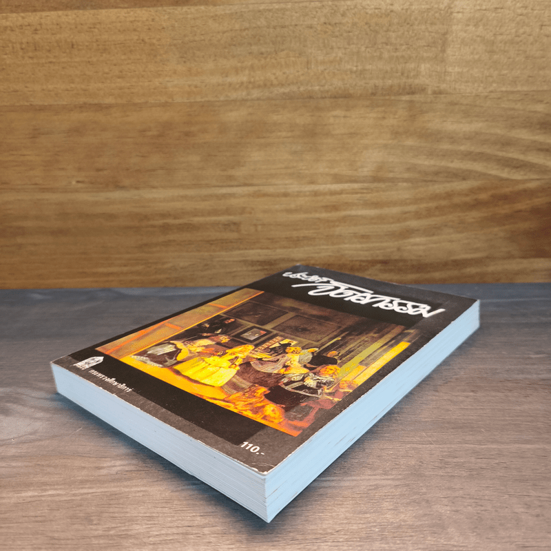 ประวัติจิตรกรรม - กระทรวงศึกษาธิการ