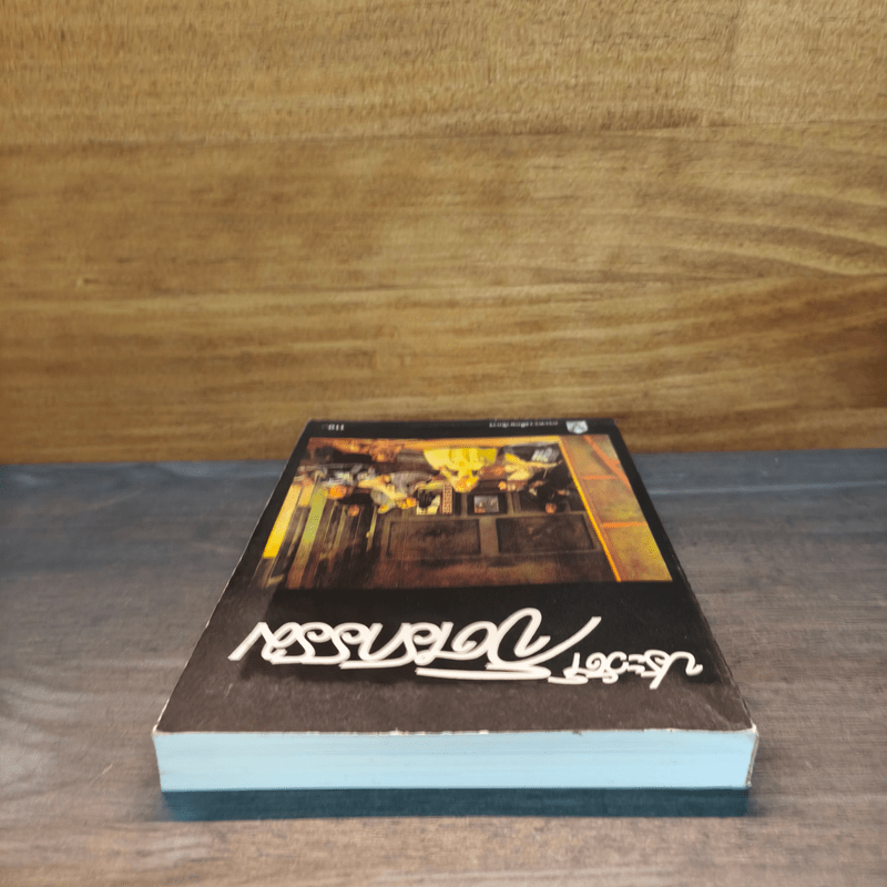 ประวัติจิตรกรรม - กระทรวงศึกษาธิการ