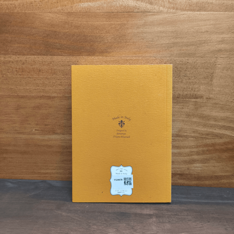 ปัญญาอิตาลี Made in Italy - ภิญโญ ไตรสุริยธรรมา