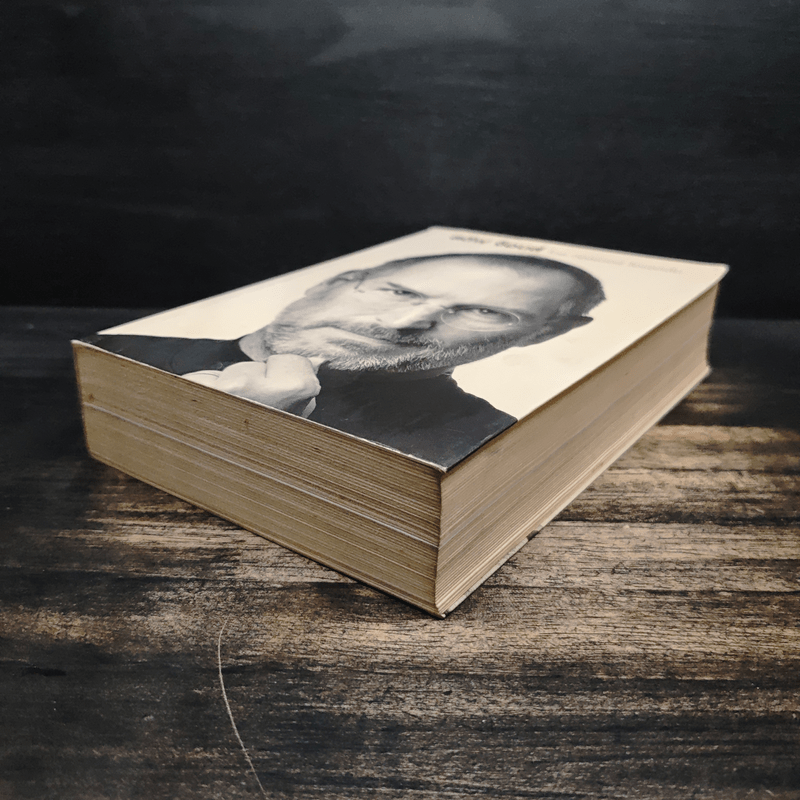 สตีฟ จ็อบส์ Steve Jobs - วอลเตอร์ ไอแซคสัน