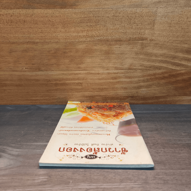 ข้าวกล้องงอก ทำง่าย กินดี ไม่มีป่วย