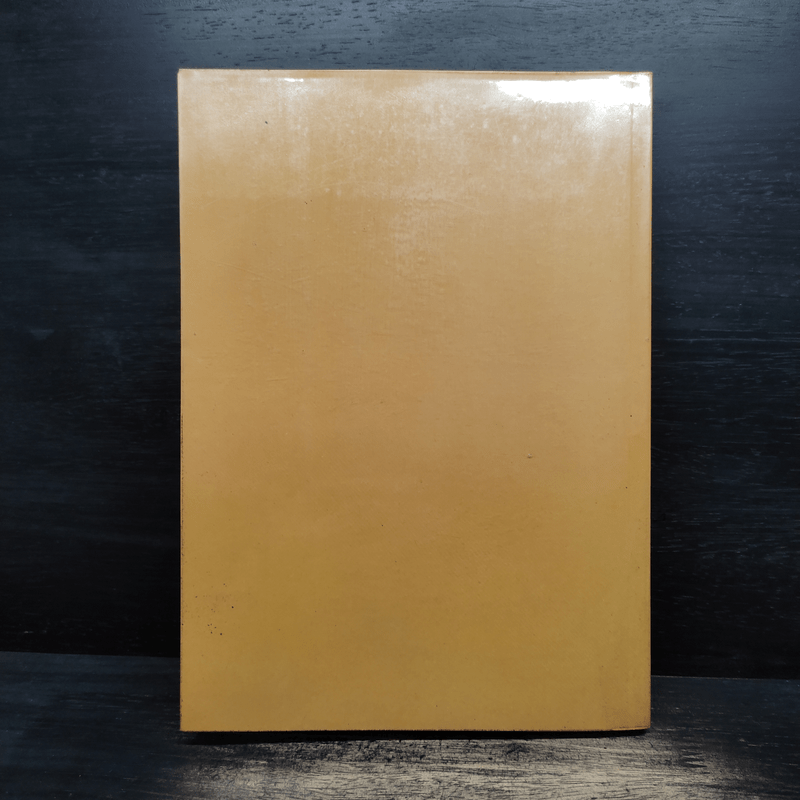 ประวัติท่านพระอาจารย์มั่น ภูริทัตตเถระ - ท่านอาจารย์พระมหาบัว ญาณสัมปันโน