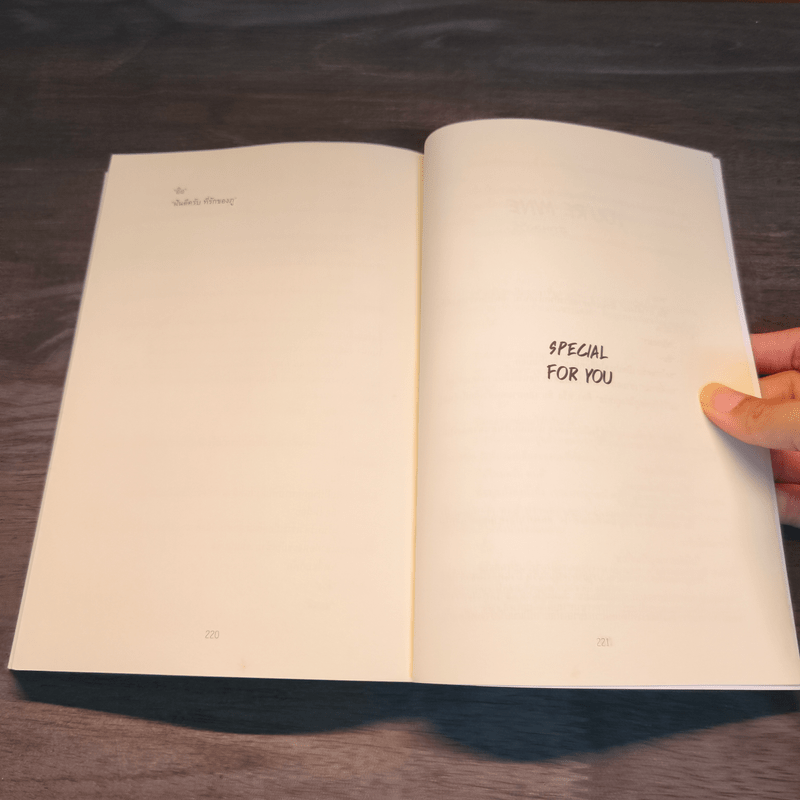 You're mine #ภูหลงวีร์ - Lightshine