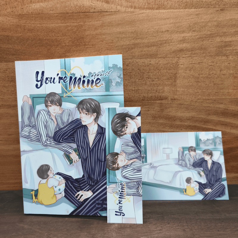 You're mine #ภูหลงวีร์ - Lightshine