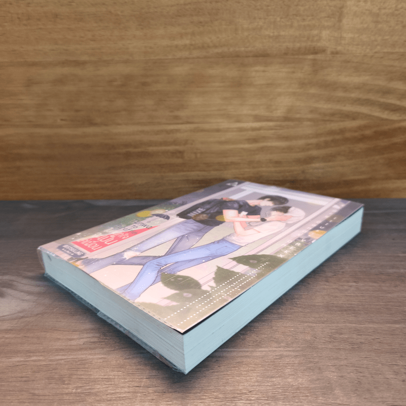 Tunwa to Paraffin ไม่สนิทใจจะเป็นแค่เพื่อน - Candy On