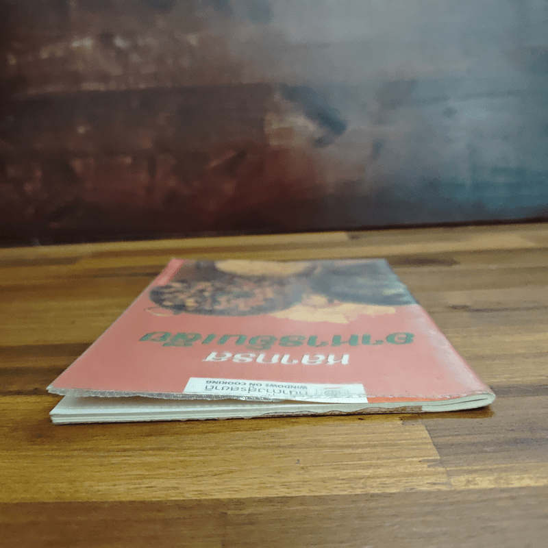 หลากรส อาหารอินเดีย