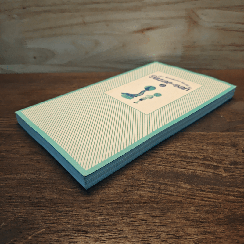 The Wonderful World of Sazae-San Vol.2