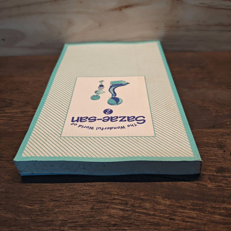 The Wonderful World of Sazae-San Vol.2