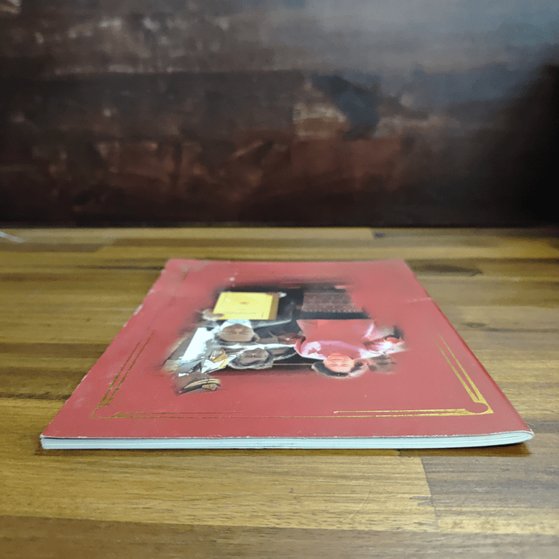 คู่มืออ่านสังวัธยายพระไตรปิฏกสากลบำเพ็ญกุศลสืบทอดเสียงพระธัมม์