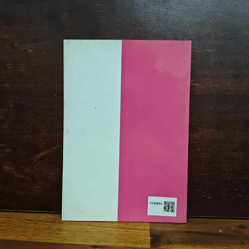 แสงส่องใจ - สมเด็จพระญาณสังวร สมเด็จพระสังฆราช สกลมหาสังฆปริณายก