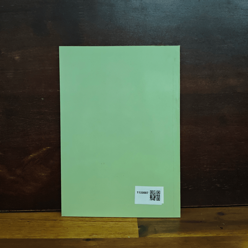 ปัญญาในพระพุทธศาสนา - สมเด็จพระญาณสังวร สมเด็จพระสังฆราช