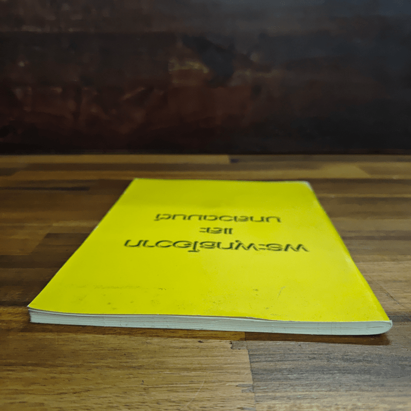 พระพุทธโอวาท และ บทสวดมนต์