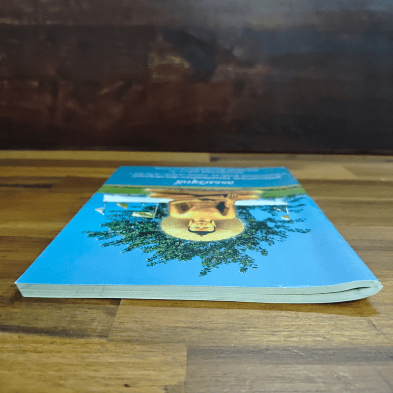 ธรรมวิสุทธิ์ พุทธธรรมคำสอน ขององค์สมเด็จพระสัมมาสัมพุทธเจ้า