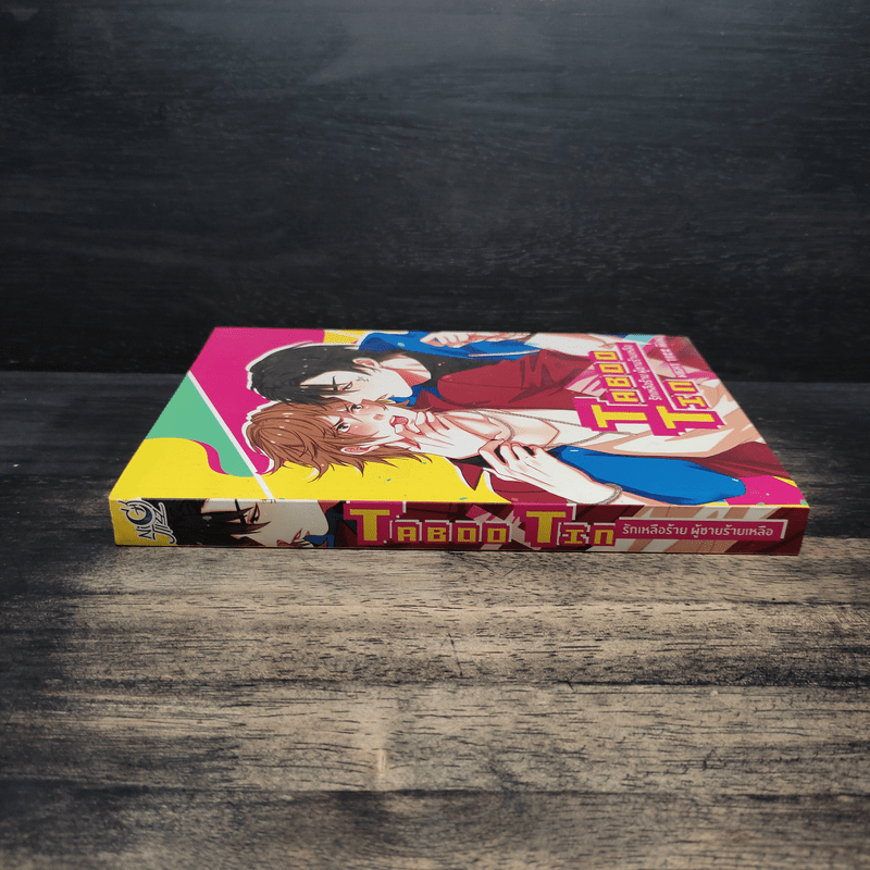 Taboo Tin รักเหลือร้าย ผู้ชายร้ายเหลือ - Night Tiizz