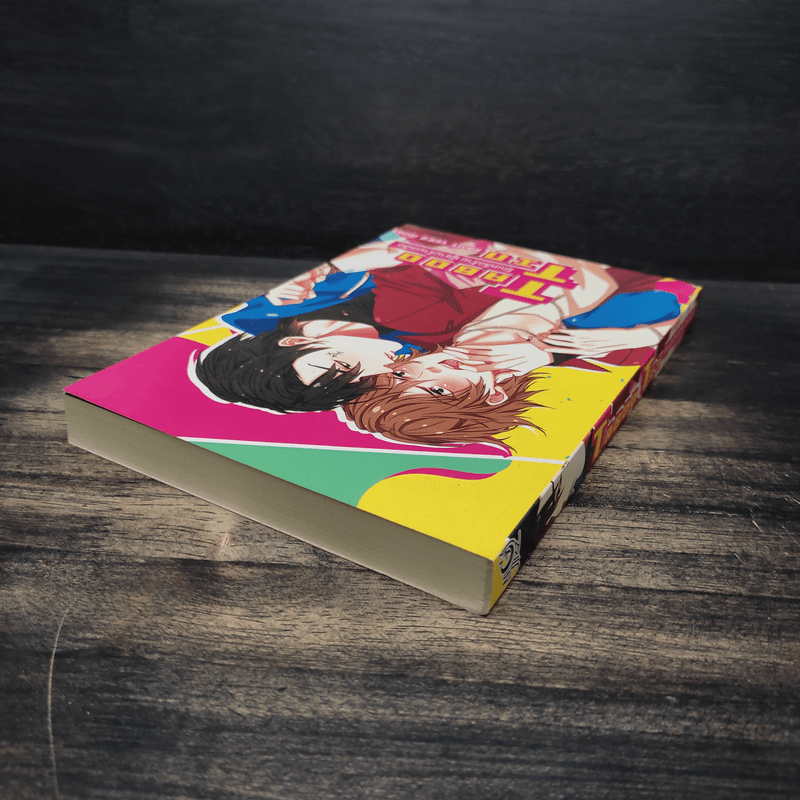 Taboo Tin รักเหลือร้าย ผู้ชายร้ายเหลือ - Night Tiizz