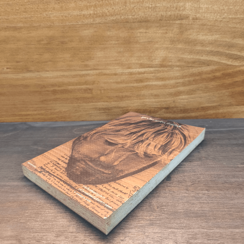 หูหาเรื่อง - เผ่าจ้าว กำลังใจดี