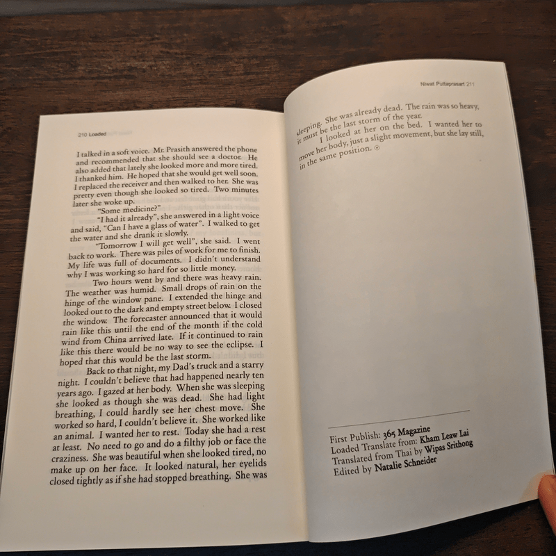 แสงแรกของจักรวาลและเรื่องสั้นอื่นๆ - นิวัต พุทธประสาท