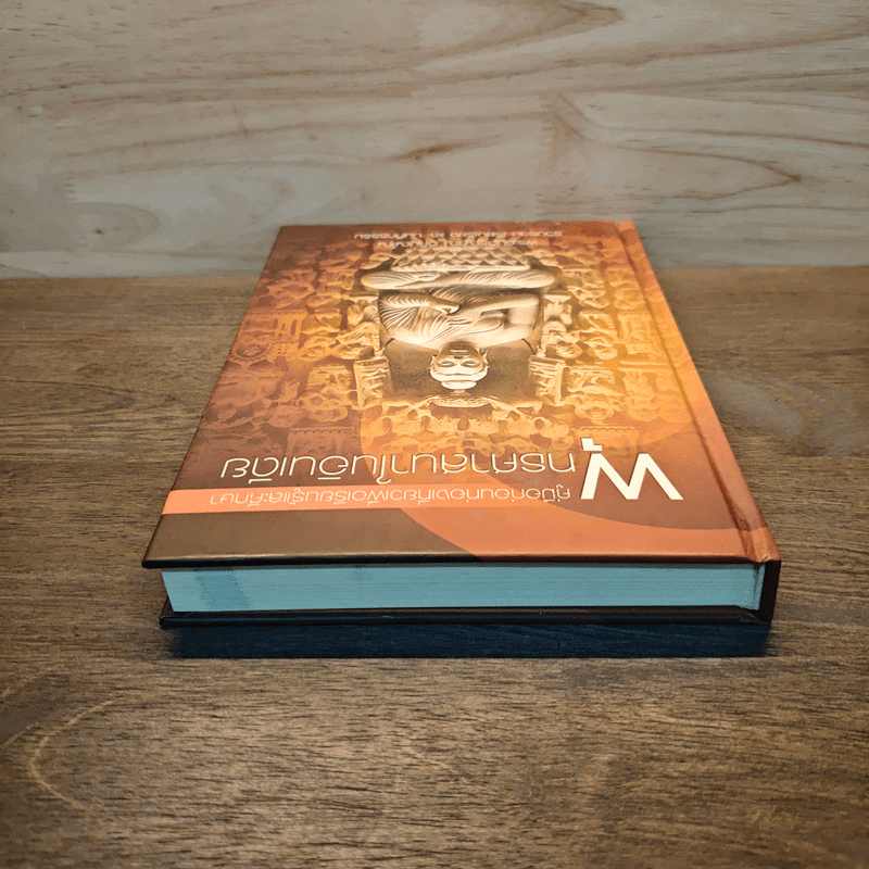 พระพุทธศาสนาในอินเดีย