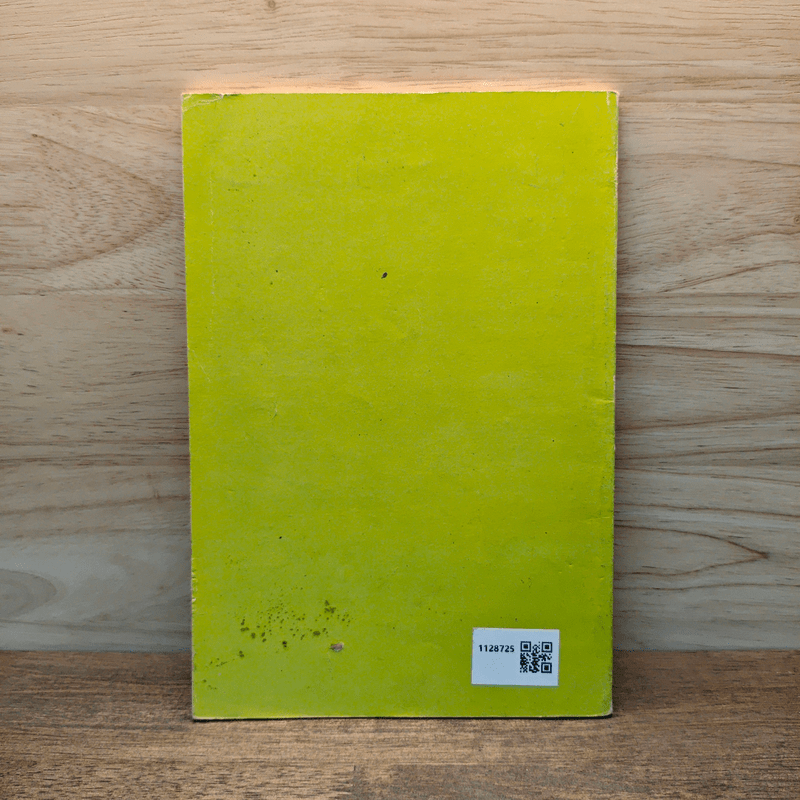 ทำร้านอาหารอย่างไรไม่ให้เจ๊ง - ฝาชีทอง