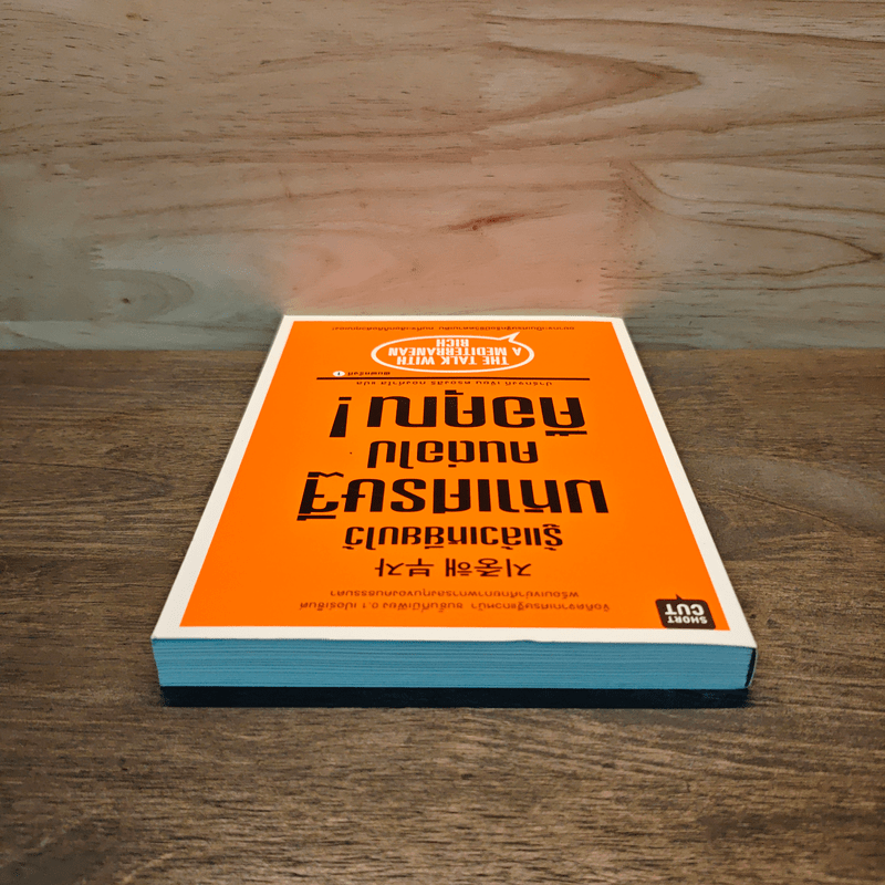 รู้แล้วเหยียบไว้ มหาเศรษฐีคนต่อไปคือคุณ! - ปาร์กจงกี