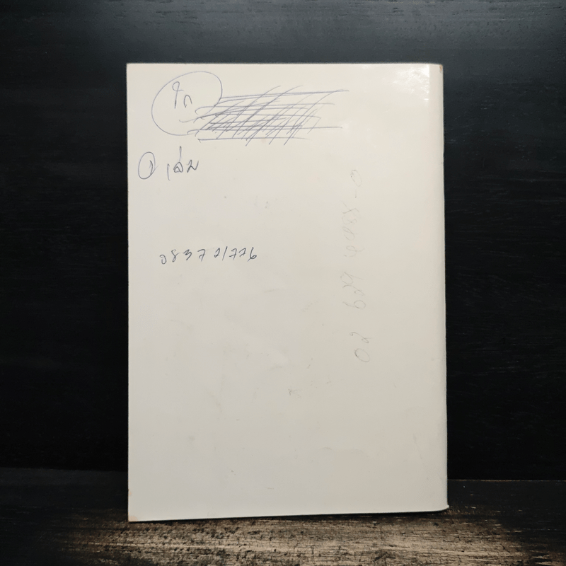 กินอย่างไรห่างไกลโรค