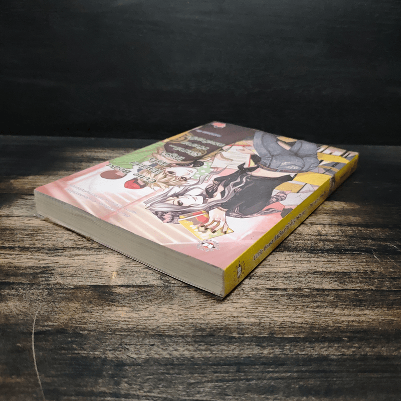 Cutie Beast ขีดเขียนหัวใจให้รู้ว่ารักนาย...เจ้าชายกระต่ายป่า - เจ้าหญิงผู้เลอโฉม