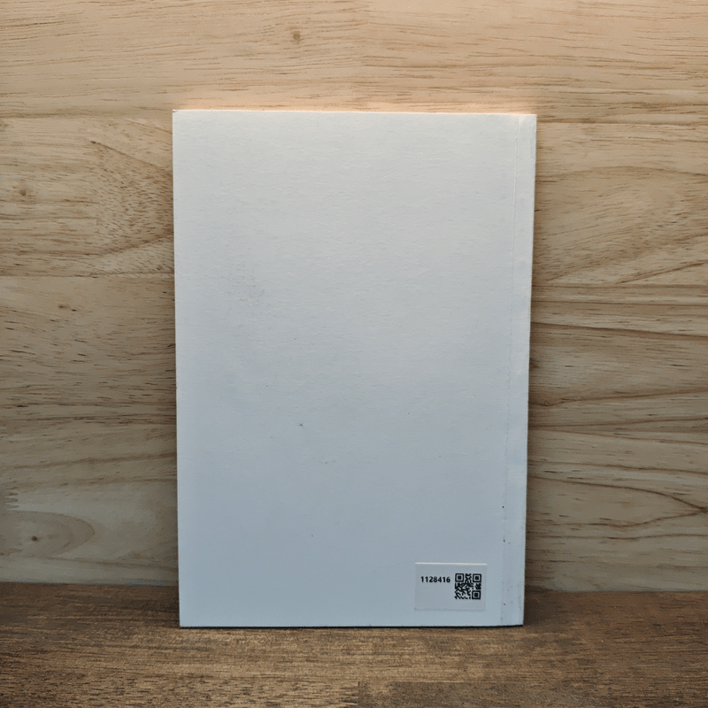 อนุสรณ์งานพระราชทานเพลิงศพ คุณแม่ปราณีต สุระกุล