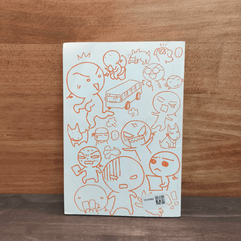 365 วัน เห็นที่ทำงานเป็นบ้าน คู่มือทำงานให้มีความสุขฉบับสมบูรณ์