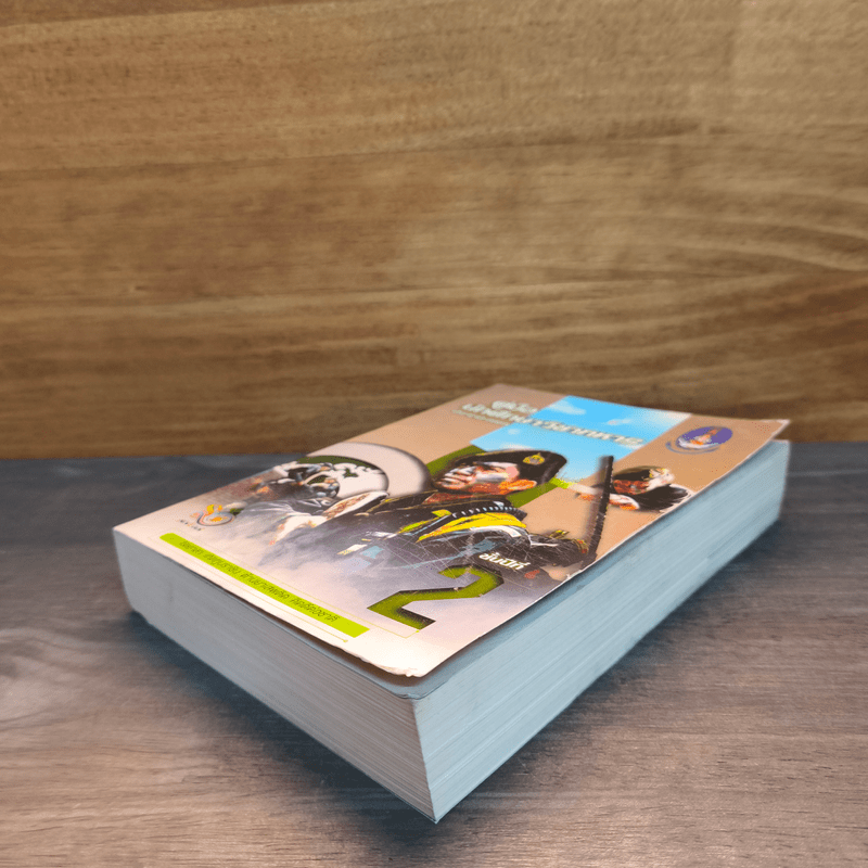 คู่มือนักศึกษาวิชาทหาร ชั้นปีที่ 2 ประจำปี 2565