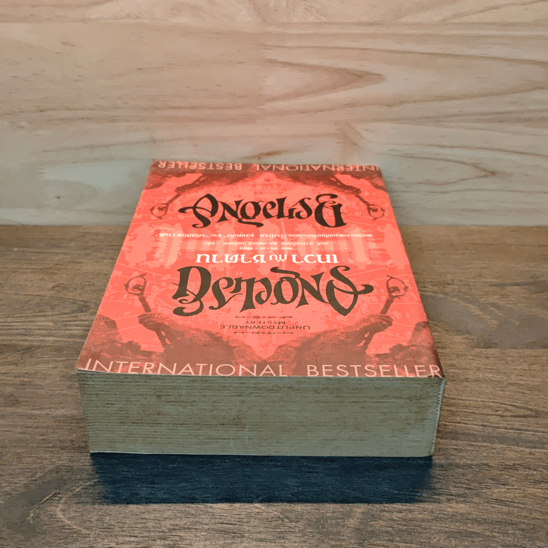 Angels & Demons เทวากับซาตาน - แดน บราวน์