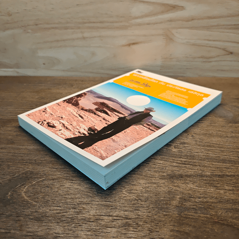 เลาะเหลี่ยมโลกกับ ประภัสสร เสวิกุล - ประภัสสร เสวิกุล