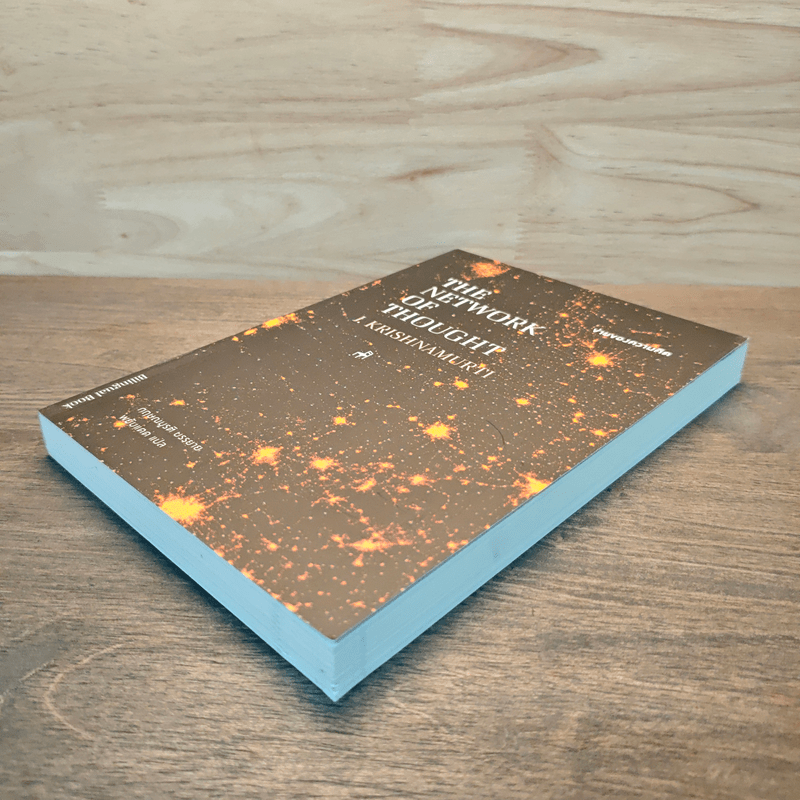 ข่ายของความคิด The Network Of Thought - กฤษณมูรติ