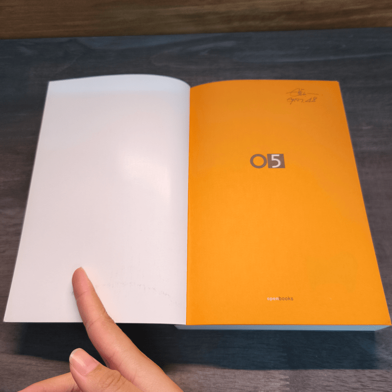 OCTOBER No.5 The Big Issue พระราชอำนาจ ชาติไทย และไฟใต้