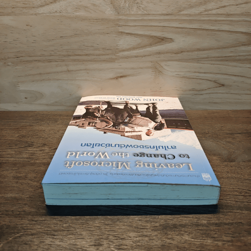 ลาไมโครซอฟต์มาช่วยโลก - John Wood