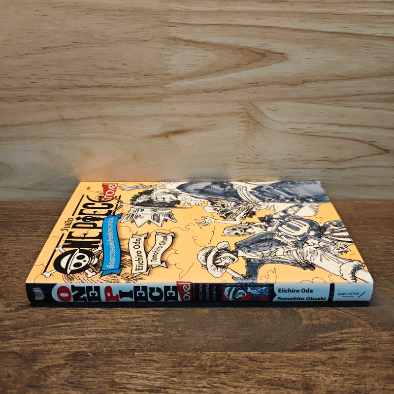 One Piece Novel เรื่องราวของกลุ่มโจรสลัดหมวกฟาง - Eiichiro Oda, Tomohito Ohsaki