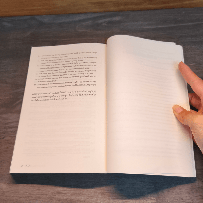 สัตว์สงคราม ประวัติศาสตร์บาดหมางที่ก่อร่างสร้างโลก