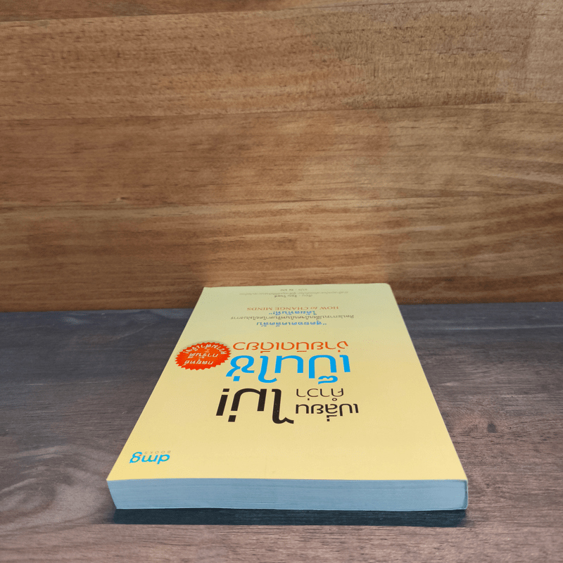 เปลี่ยนคำว่าไม่! เป็นใช่ง่ายนิดเดียว - ร็อบ โจลส์, ณ มน