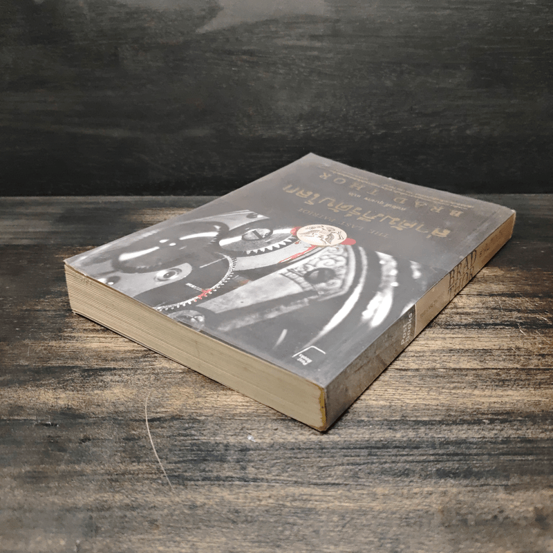 ล่าคัมภีร์ดับโลก The Last Patriot - แบรด ทอร์