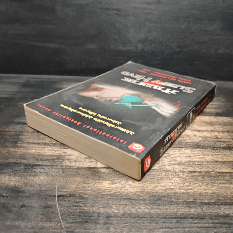 ห้ามตาย Sleepy Head - Mark Billingham