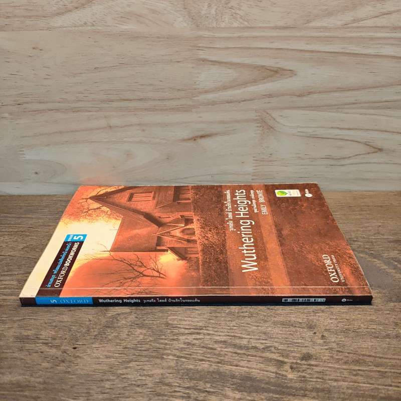 Wuthering Heights บ้านรักในรอยแค้น - Oxford Bookworms Stage 5