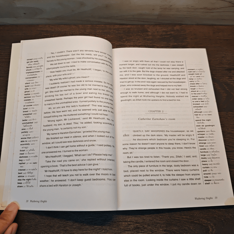 Wuthering Heights บ้านรักในรอยแค้น - Oxford Bookworms Stage 5