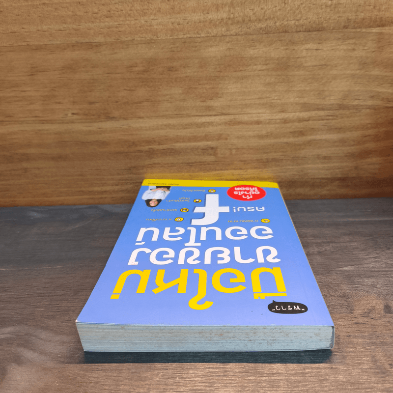 มือใหม่ขายของออนไลน์ ทำอย่างไรให้รอด