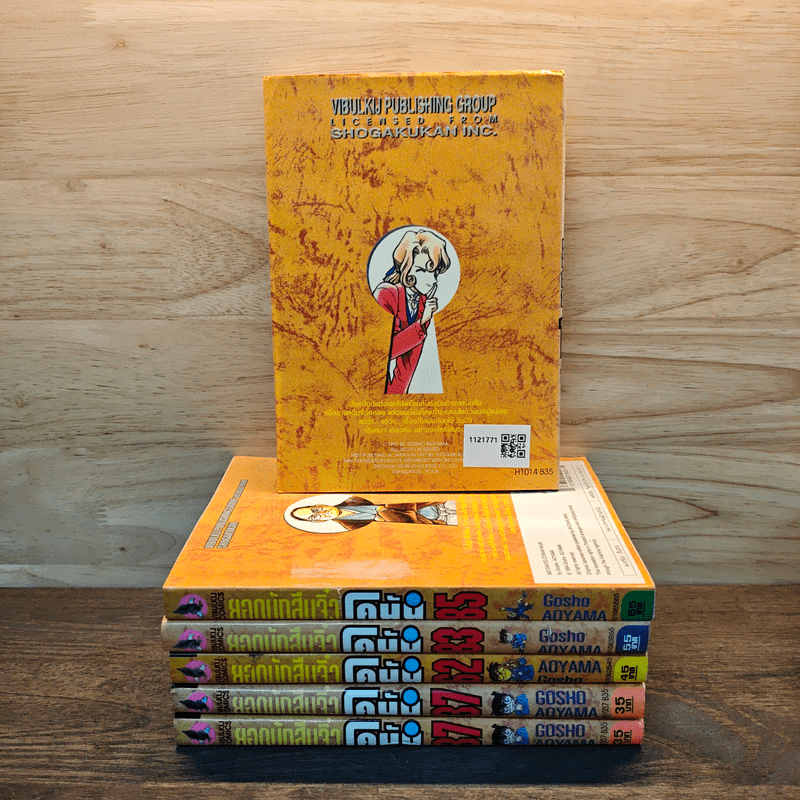 ยอดนักสืบจิ๋วโคนัน เล่ม 14,37,37,62,83,85